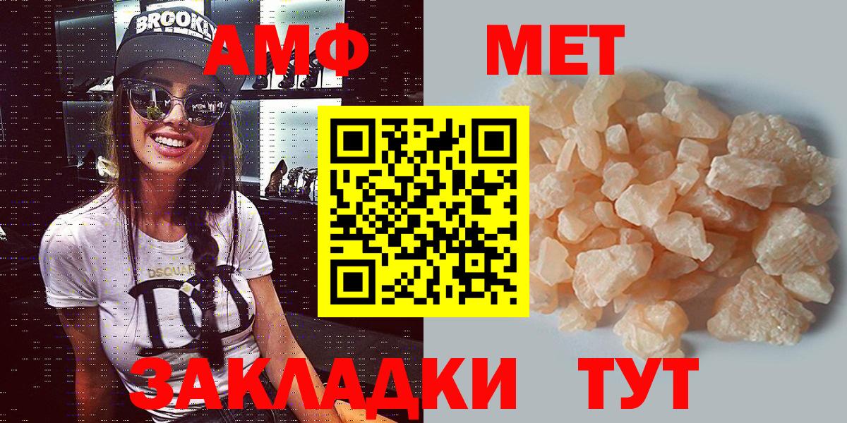 АМФ 98% Пятигорск