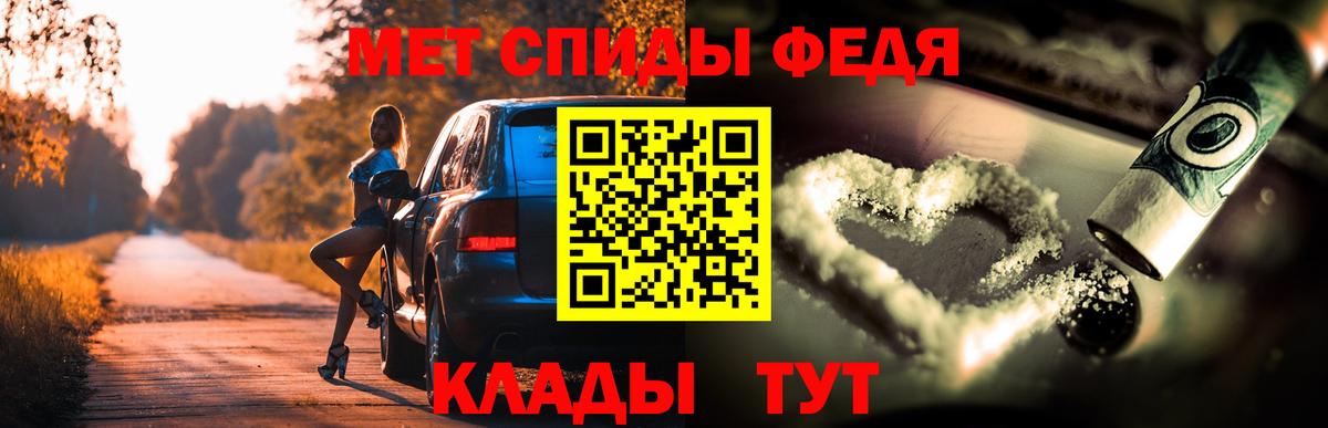 АМФЕТАМИН  Вход с VPN  Пятигорск  АМФЕТАМИН 98% 