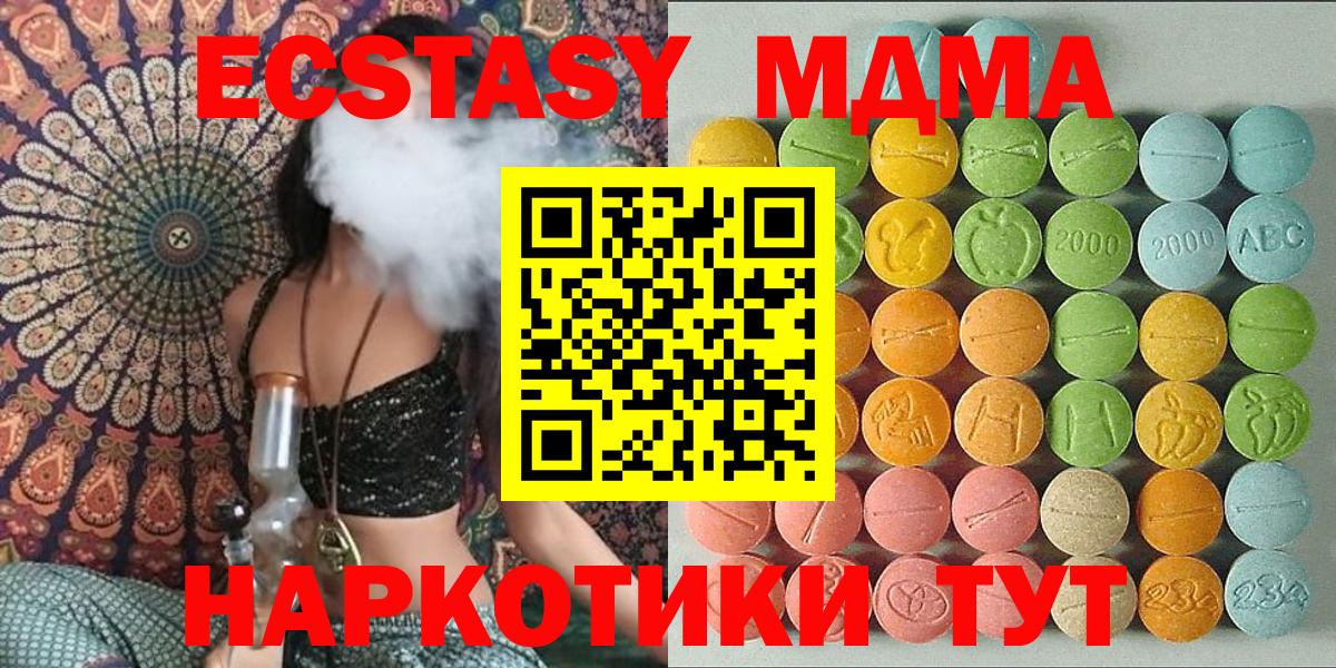 ЭКСТАЗИ mix Пятигорск
