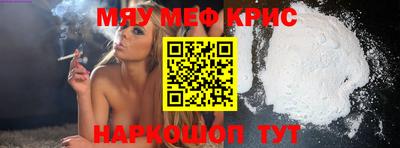 гашишное масло Бугуруслан