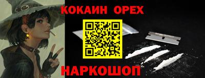 гашишное масло Бугуруслан