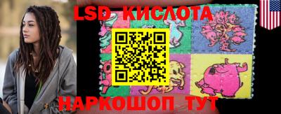 мяу мяу кристалл Бузулук