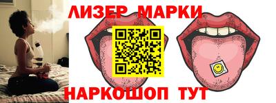 PSILOCYBIN Будённовск