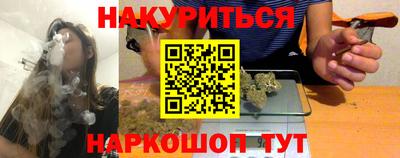 мяу мяу кристалл Бузулук