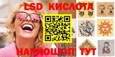 гашишное масло Бугуруслан