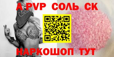 гашишное масло Бугуруслан