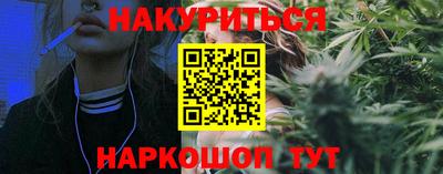 мяу мяу кристалл Бузулук