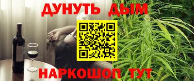 мяу мяу кристалл Бузулук