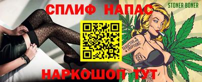 гашишное масло Бугуруслан