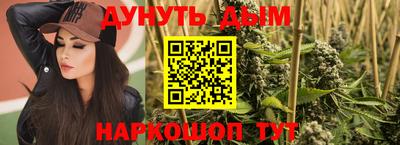 гашишное масло Бугуруслан