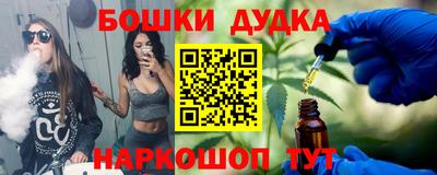 мяу мяу кристалл Бузулук