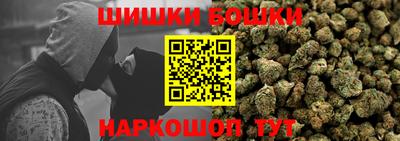 гашишное масло Бугуруслан