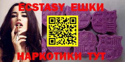 мяу мяу кристалл Бузулук