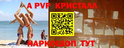гашишное масло Бугуруслан