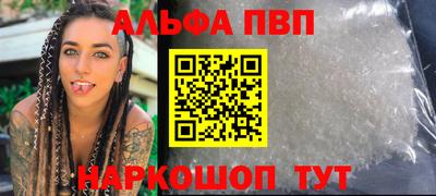 гашишное масло Бугуруслан