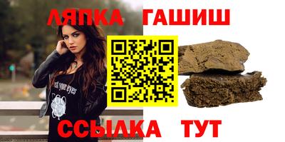 мяу мяу кристалл Бузулук